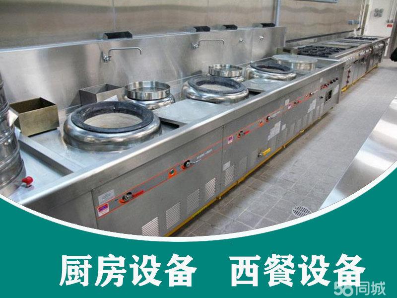 专业维修商用厨房设备中式油烟机欧式油烟机顶侧双吸油烟机维修