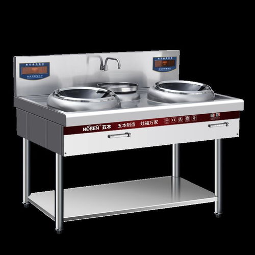 五款高效商用电磁炉 提升饭店厨房效能的核心炊具